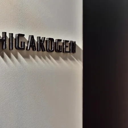 Warth52-w52 ホテル